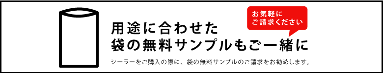 富士インパルス 厚物ガゼット袋用シーラー T-130K 北海道・本州・四国・九州は送料無料! - 2