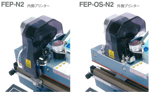 最高の品質 富士インパルス シーラー用 ホットプリンター FEP-OS-N2 印字器 hori