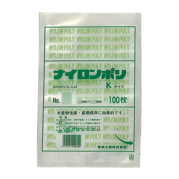 福助工業 ナイロンポリ Kタイプ規格袋（200枚） 袋とシーラーの通販