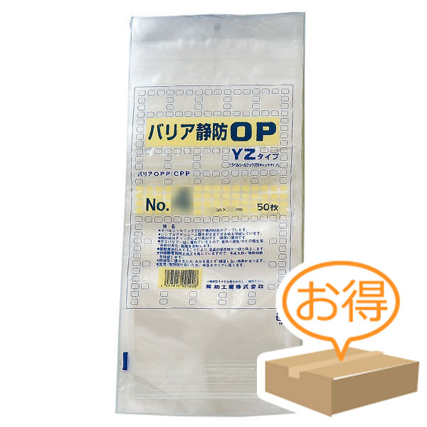 福助工業 バリア静防OP YZタイプ規格袋 No.6 （1200枚） 袋と